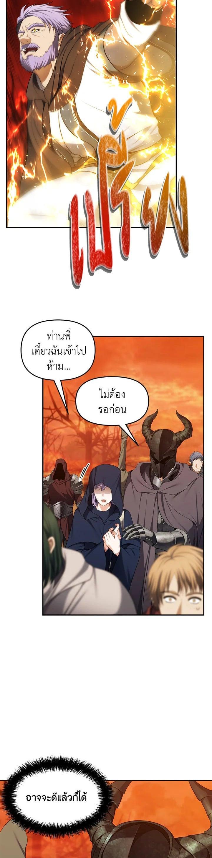 Manga-lc-com อ่านมังงะ อ่านการ์ตูน ออนไลน์ ฟรี Second Life Ranker ตอนที่ 1 2 3 4 5 6 7 8 9 10 11 12 13 14 ฟรี ไม่มีโฆษณา Manga-lc - อ่าน มังงะ อ่าน การ์ตูน ออนไลน์ อ่านมังงะ ฟรี