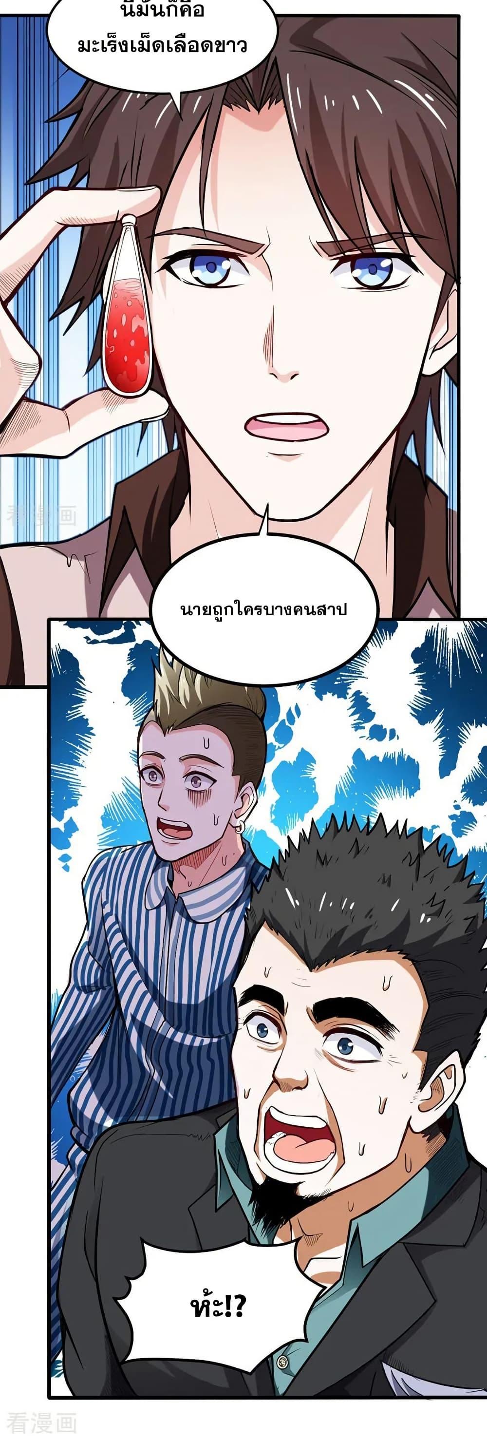 Manga-lc-com อ่านมังงะ อ่านการ์ตูน ออนไลน์ ฟรี Peerless Doctor in the City ตอนที่ 1 2 3 4 5 6 7 8 9 10 11 12 13 14 ฟรี ไม่มีโฆษณา Manga-lc - อ่าน มังงะ อ่าน การ์ตูน ออนไลน์ อ่านมังงะ ฟรี