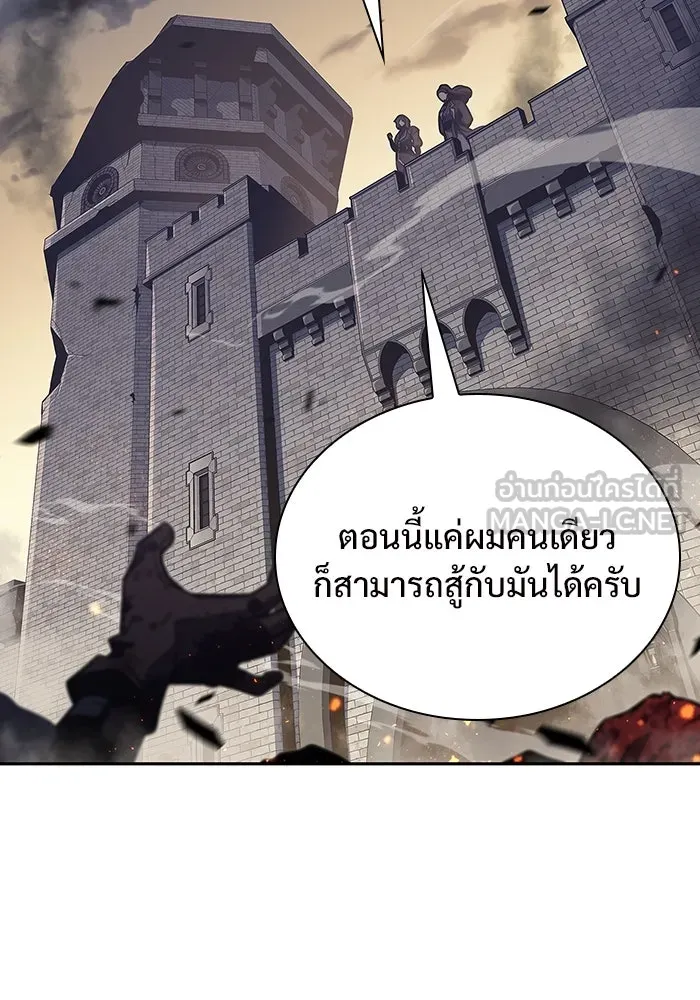 ผู้เล่นหน้าใหม่เลเวลแมกซ์ ตอนที่ 117 การประชุมสมานฉันท์ของรอยัลเพล รูปที่ 141