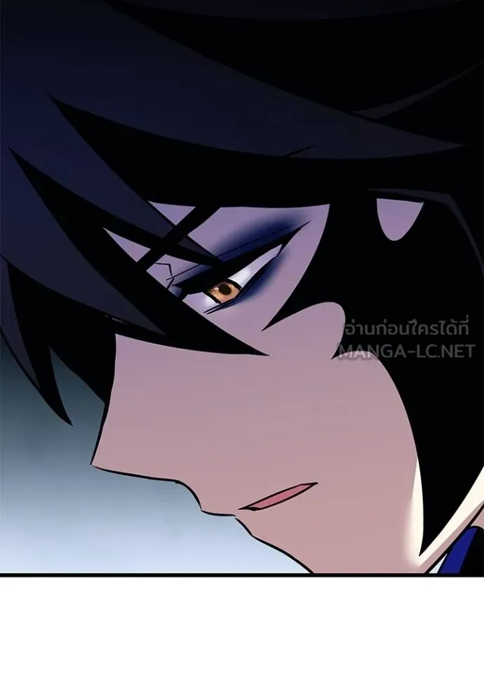 Villain to kill ตอนที่ 179 รูปที่ 102