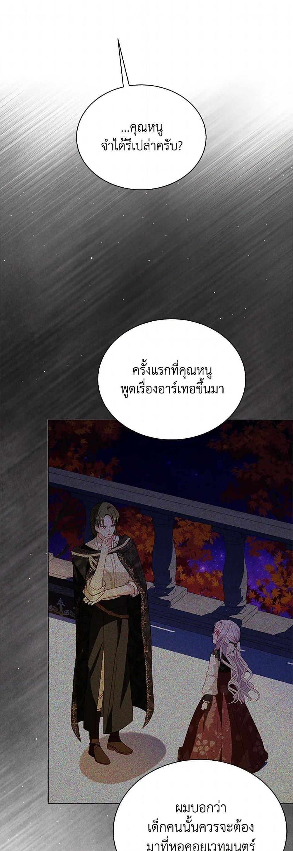 Manga-lc-com อ่านมังงะ อ่านการ์ตูน ออนไลน์ ฟรี My Father, the Possessive Demi-God ตอนที่ 1 2 3 4 5 6 7 8 9 10 11 12 13 14 ฟรี ไม่มีโฆษณา Manga-lc - อ่าน มังงะ อ่าน การ์ตูน ออนไลน์ อ่านมังงะ ฟรี