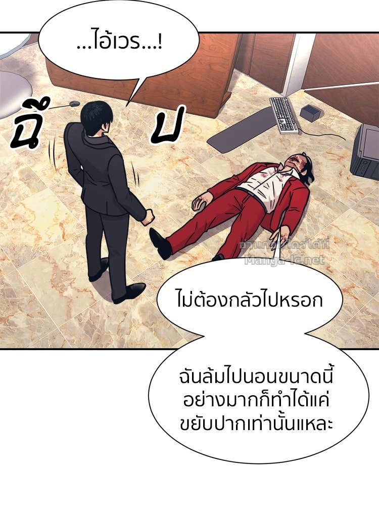 Doujin-Lc- อ่าน โดจิน มังฮวา เกาหลี ญี่ปุ่น จีน แปลไทย โคตรแกร่ง ตอนที่ 1 2 3 4 5 6 7 8 9 10 11 12 13 14 ฟรี ไม่มีโฆษณา อ่าน โดจิน Manhwa เกาหลี ญี่ปุ่น จีน เรามีครบ คัดมาให้เน้นๆ โดจิน 18+ รับประกันความฟินโดย Doujin Lc