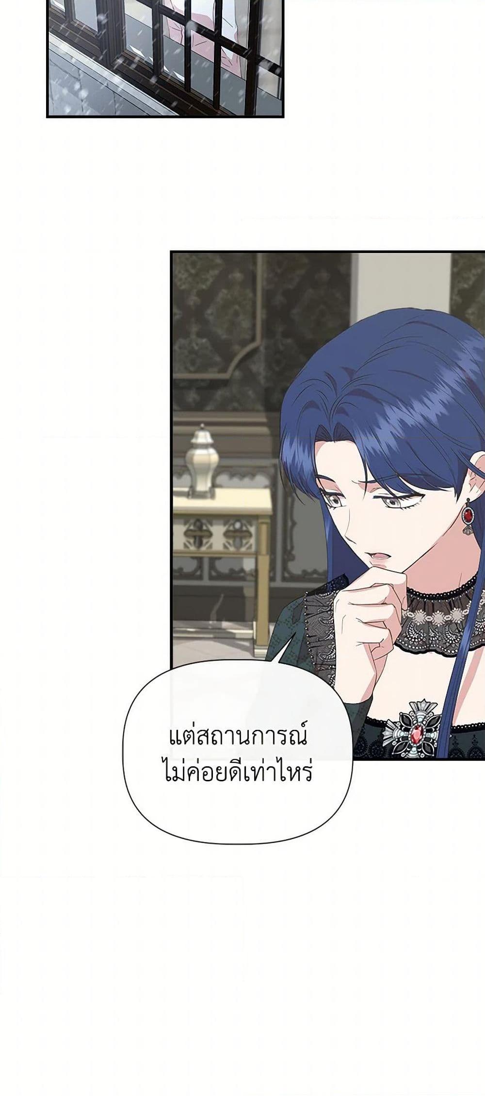 Manga-lc-com อ่านมังงะ อ่านการ์ตูน ออนไลน์ ฟรี I Wasn’t the Cinderella ตอนที่ 1 2 3 4 5 6 7 8 9 10 11 12 13 14 ฟรี ไม่มีโฆษณา Manga-lc - อ่าน มังงะ อ่าน การ์ตูน ออนไลน์ อ่านมังงะ ฟรี