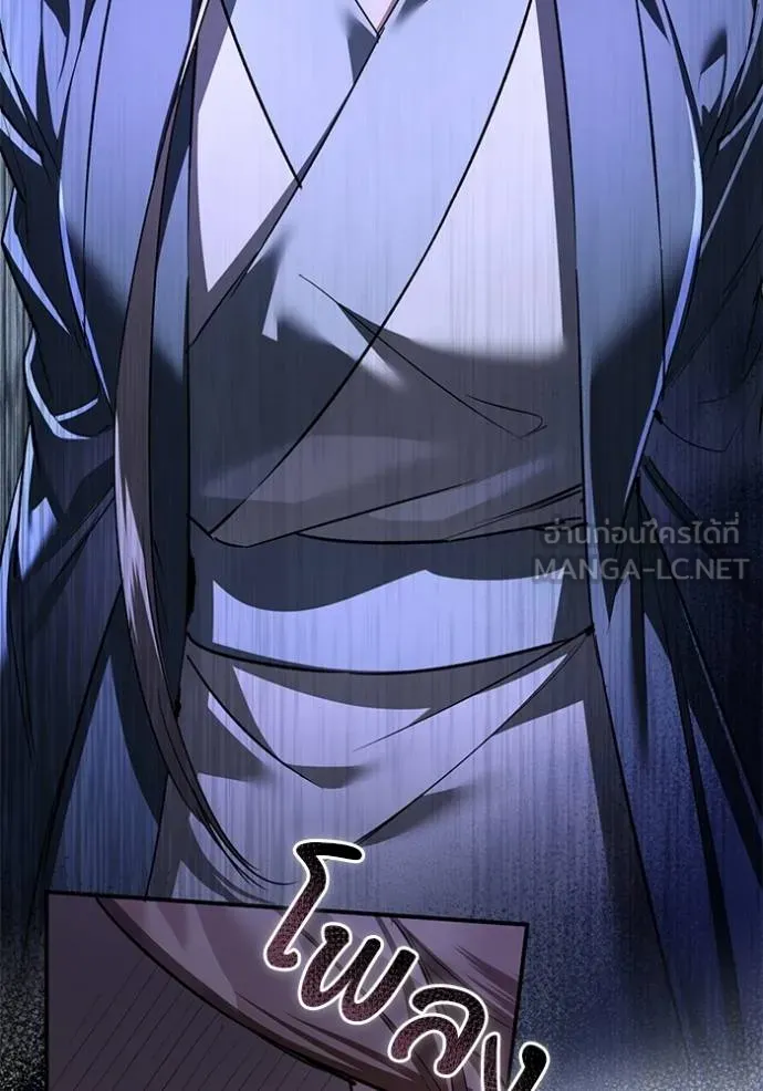 ยามหมาป่าทมิฬ ตอนที่ 31 รูปที่ 138