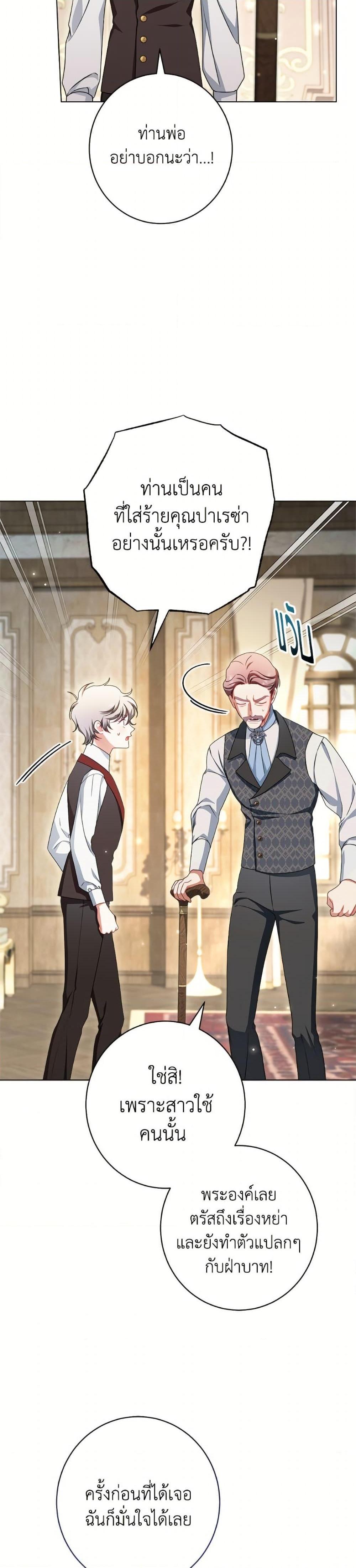 Manga-lc-com อ่านมังงะ อ่านการ์ตูน ออนไลน์ ฟรี The Villainess Empress’s Attendant ตอนที่ 1 2 3 4 5 6 7 8 9 10 11 12 13 14 ฟรี ไม่มีโฆษณา Manga-lc - อ่าน มังงะ อ่าน การ์ตูน ออนไลน์ อ่านมังงะ ฟรี