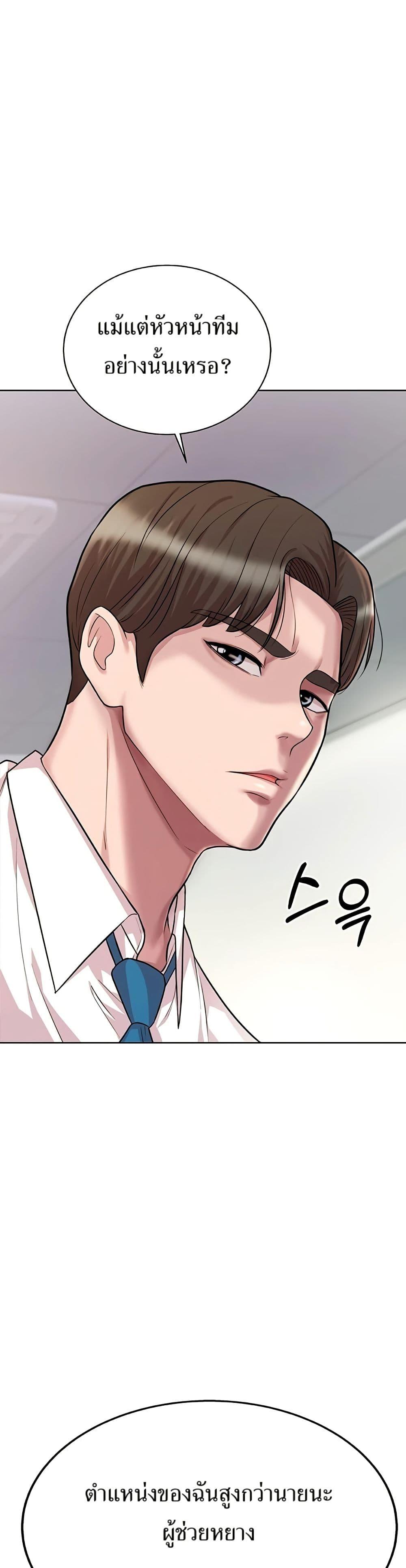 Manga-lc-com อ่านมังงะ อ่านการ์ตูน ออนไลน์ ฟรี Lotto 1st Place Winner Goes to Work Too ตอนที่ 1 2 3 4 5 6 7 8 9 10 11 12 13 14 ฟรี ไม่มีโฆษณา Manga-lc - อ่าน มังงะ อ่าน การ์ตูน ออนไลน์ อ่านมังงะ ฟรี