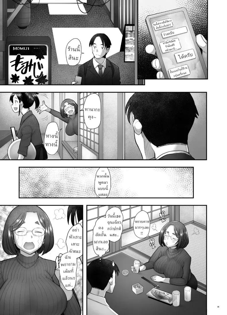 Doujin-Lc- อ่าน โดจิน มังฮวา เกาหลี ญี่ปุ่น จีน แปลไทย คุณวาคาบะห้องข้างๆ ตอนที่ 1 2 3 4 5 6 7 8 9 10 11 12 13 14 ฟรี ไม่มีโฆษณา อ่าน โดจิน Manhwa เกาหลี ญี่ปุ่น จีน เรามีครบ คัดมาให้เน้นๆ โดจิน 18+ รับประกันความฟินโดย  Doujin Lc