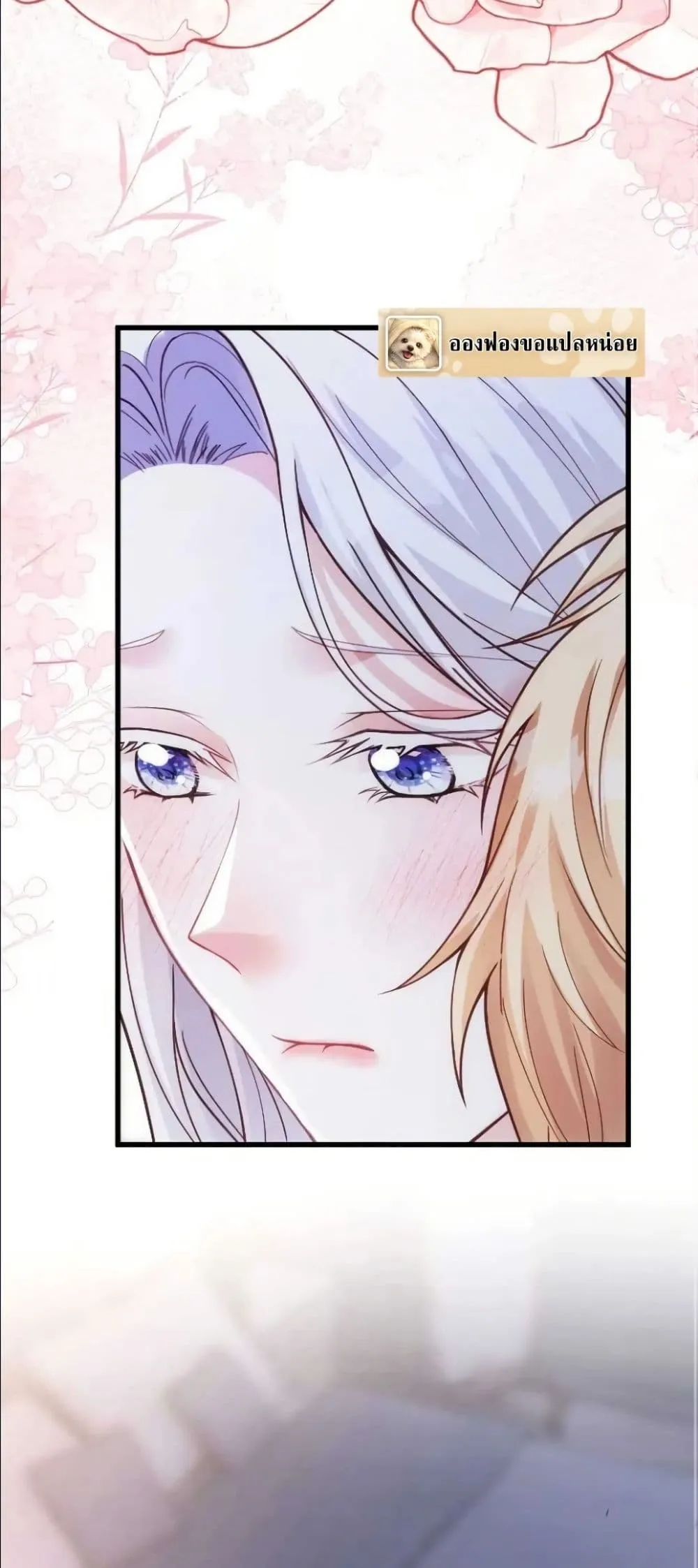 Manga-lc-com อ่านมังงะ อ่านการ์ตูน ออนไลน์ ฟรี I’m a Contract Stepmother, but the Tyrant Is Way Too Overpro ตอนที่ 1 2 3 4 5 6 7 8 9 10 11 12 13 14 ฟรี ไม่มีโฆษณา Manga-lc - อ่าน มังงะ อ่าน การ์ตูน ออนไลน์ อ่านมังงะ ฟรี