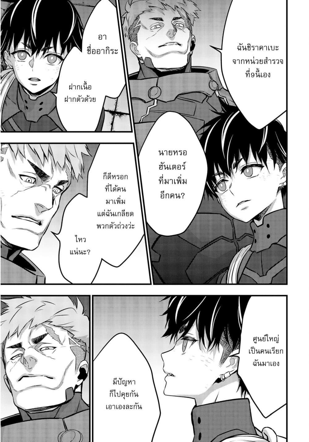 Manga-lc-com อ่านมังงะ อ่านการ์ตูน ออนไลน์ ฟรี Rebuild World ตอนที่ 1 2 3 4 5 6 7 8 9 10 11 12 13 14 ฟรี ไม่มีโฆษณา Manga-lc - อ่าน มังงะ อ่าน การ์ตูน ออนไลน์ อ่านมังงะ ฟรี