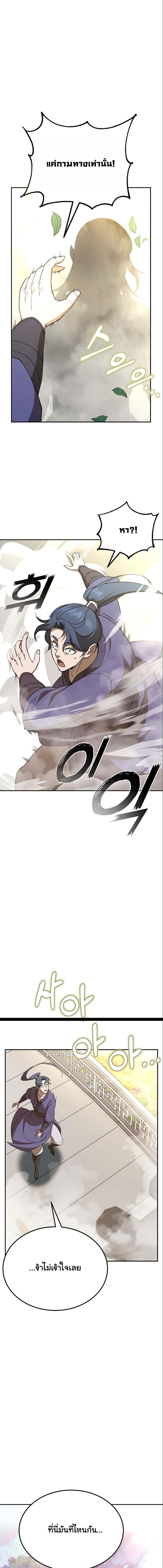 Manga-lc-com อ่านมังงะ อ่านการ์ตูน ออนไลน์ ฟรี The Eunuch’s Second Life ตอนที่ 1 2 3 4 5 6 7 8 9 10 11 12 13 14 ฟรี ไม่มีโฆษณา Manga-lc - อ่าน มังงะ อ่าน การ์ตูน ออนไลน์ อ่านมังงะ ฟรี