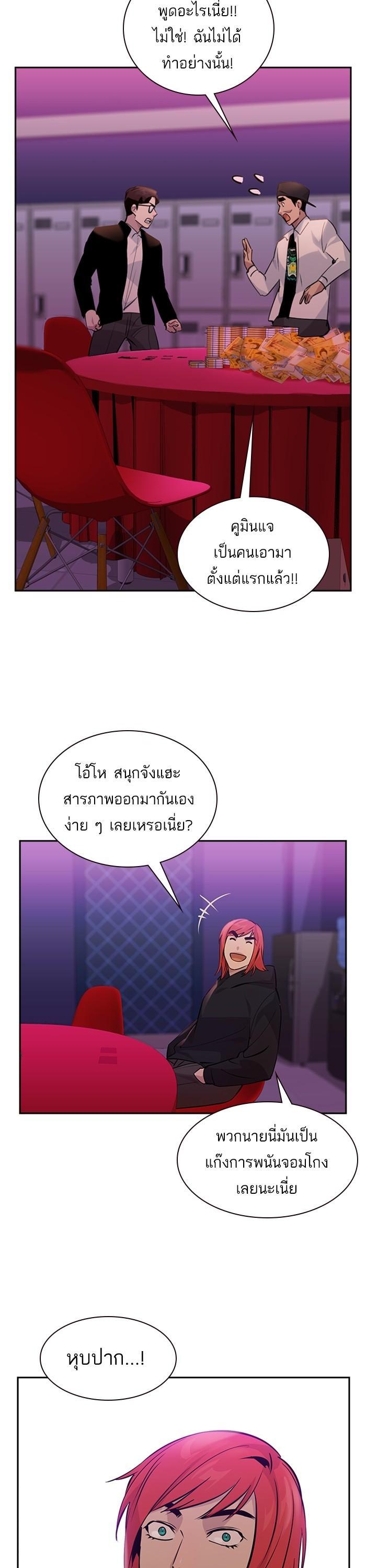 Manga-lc-com อ่านมังงะ อ่านการ์ตูน ออนไลน์ ฟรี The World Is Money and Power กลโกงโลกพนัน ตอนที่ 1 2 3 4 5 6 7 8 9 10 11 12 13 14 ฟรี ไม่มีโฆษณา Manga-lc - อ่าน มังงะ อ่าน การ์ตูน ออนไลน์ อ่านมังงะ ฟรี