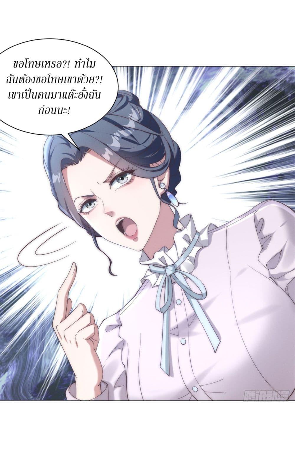 Manga-lc-com อ่านมังงะ อ่านการ์ตูน ออนไลน์ ฟรี Dominating With the Price Collapse System ตอนที่ 1 2 3 4 5 6 7 8 9 10 11 12 13 14 ฟรี ไม่มีโฆษณา Manga-lc - อ่าน มังงะ อ่าน การ์ตูน ออนไลน์ อ่านมังงะ ฟรี