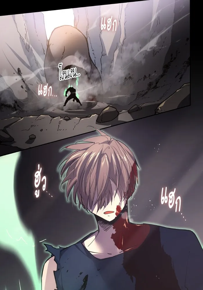 ฟิลเลียโรเซ่กับคำทำนายแห่งมงกุฎหนาม ตอนที่ 116 รูปที่ 14