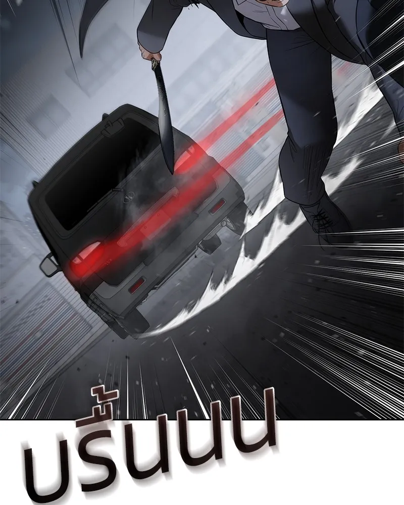 แบคXX ตอนที่ 87 รูปที่ 145