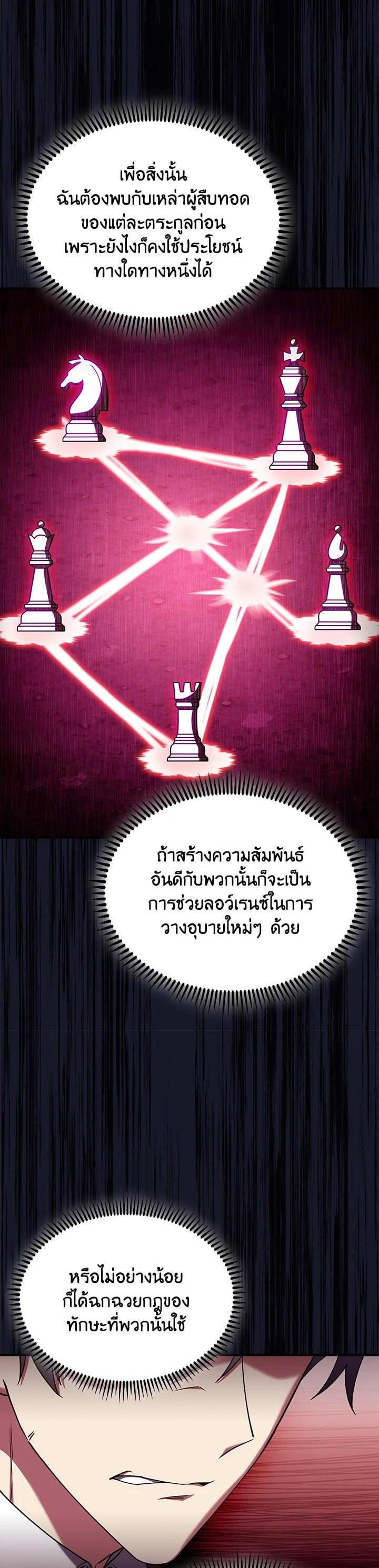 Manga-lc-com อ่านมังงะ อ่านการ์ตูน ออนไลน์ ฟรี I Regressed to My Ruined Family ตอนที่ 1 2 3 4 5 6 7 8 9 10 11 12 13 14 ฟรี ไม่มีโฆษณา Manga-lc - อ่าน มังงะ อ่าน การ์ตูน ออนไลน์ อ่านมังงะ ฟรี