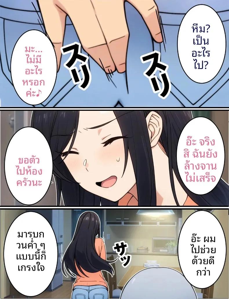 Doujin-Lc- อ่าน โดจิน มังฮวา เกาหลี ญี่ปุ่น จีน แปลไทย ตำรวจสาวถูกนักเลงล่อลวง (Torino Sunakimo) ตอนที่ 1 2 3 4 5 6 7 8 9 10 11 12 13 14 ฟรี ไม่มีโฆษณา อ่าน โดจิน Manhwa เกาหลี ญี่ปุ่น จีน เรามีครบ คัดมาให้เน้นๆ โดจิน 18+ รับประกันความฟินโดย  Doujin Lc