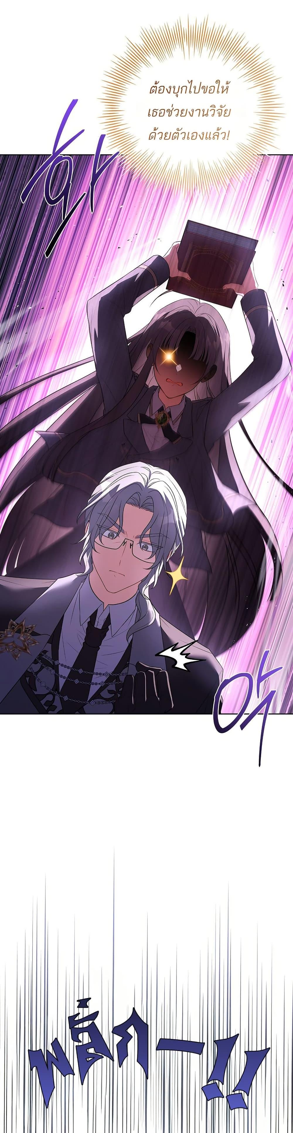 Manga-lc-com อ่านมังงะ อ่านการ์ตูน ออนไลน์ ฟรี The Father and the Daughter ตอนที่ 1 2 3 4 5 6 7 8 9 10 11 12 13 14 ฟรี ไม่มีโฆษณา Manga-lc - อ่าน มังงะ อ่าน การ์ตูน ออนไลน์ อ่านมังงะ ฟรี