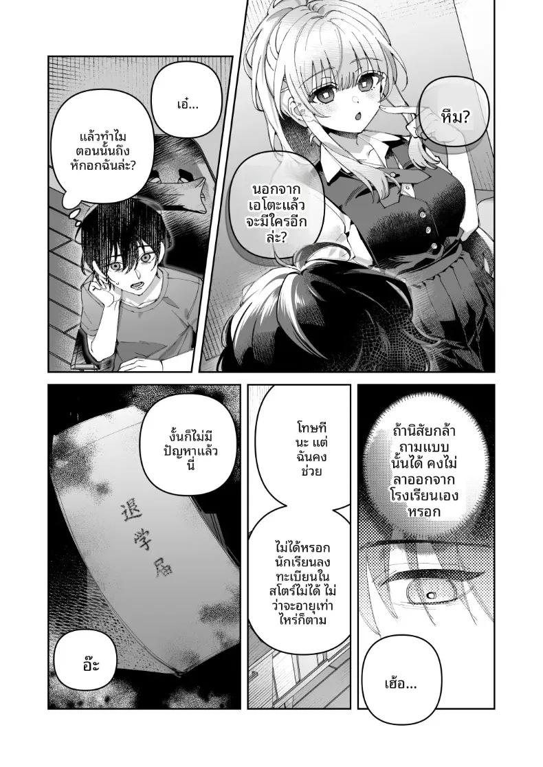 Doujin-Lc- อ่าน โดจิน มังฮวา เกาหลี ญี่ปุ่น จีน แปลไทย ความลับและการอัปโหลดของเราสองคน (Shinima) ตอนที่ 1 2 3 4 5 6 7 8 9 10 11 12 13 14 ฟรี ไม่มีโฆษณา อ่าน โดจิน Manhwa เกาหลี ญี่ปุ่น จีน เรามีครบ คัดมาให้เน้นๆ โดจิน 18+ รับประกันความฟินโดย  Doujin Lc