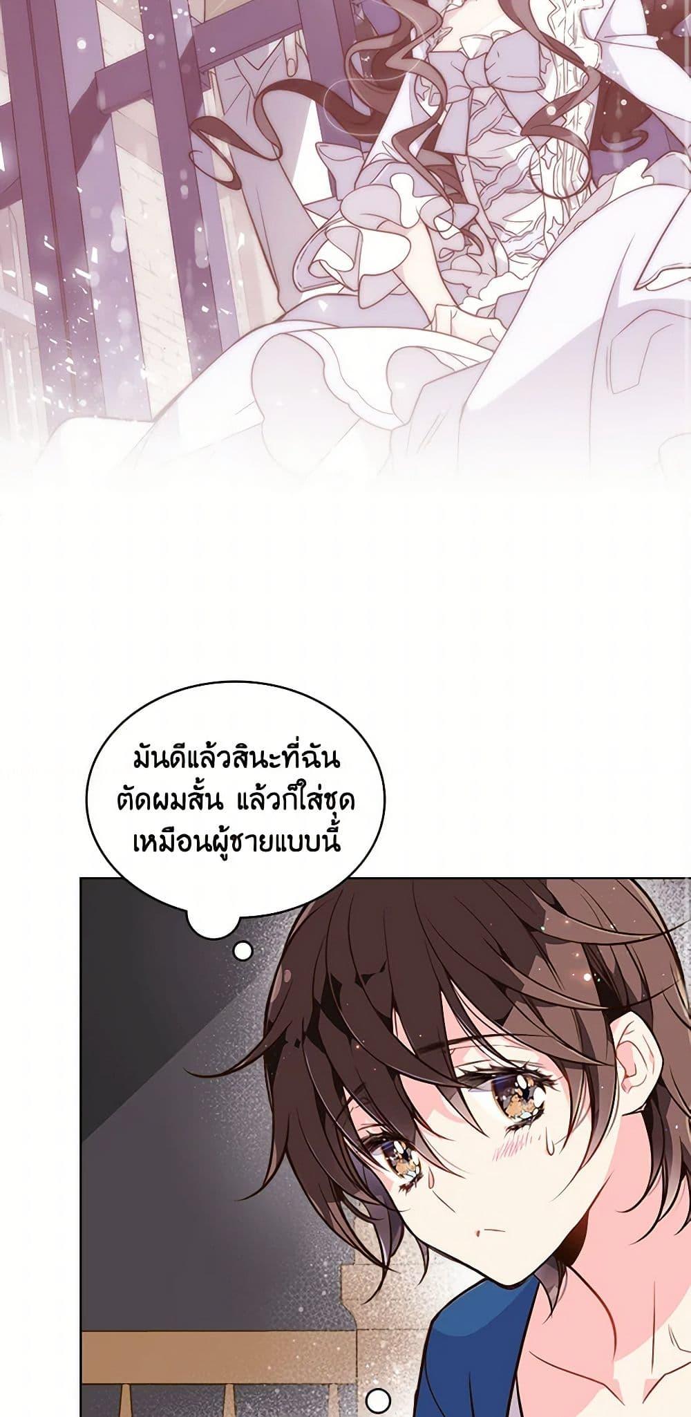 Manga-lc-com อ่านมังงะ อ่านการ์ตูน ออนไลน์ ฟรี Beatrice ตอนที่ 1 2 3 4 5 6 7 8 9 10 11 12 13 14 ฟรี ไม่มีโฆษณา Manga-lc - อ่าน มังงะ อ่าน การ์ตูน ออนไลน์ อ่านมังงะ ฟรี