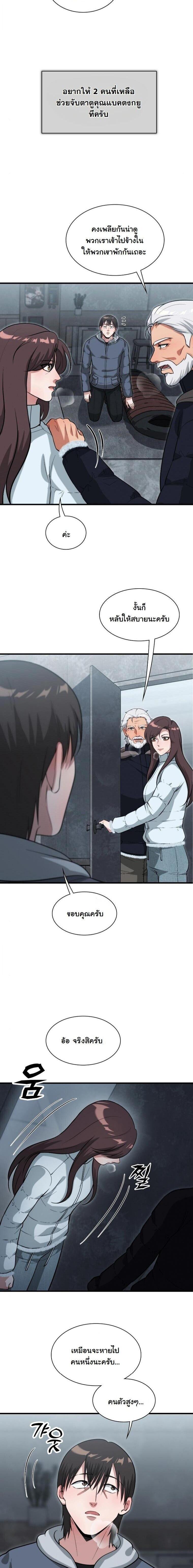 Manga-lc-com อ่านมังงะ อ่านการ์ตูน ออนไลน์ ฟรี Office Worker in the Ice Age Apocalypse ตอนที่ 1 2 3 4 5 6 7 8 9 10 11 12 13 14 ฟรี ไม่มีโฆษณา Manga-lc - อ่าน มังงะ อ่าน การ์ตูน ออนไลน์ อ่านมังงะ ฟรี