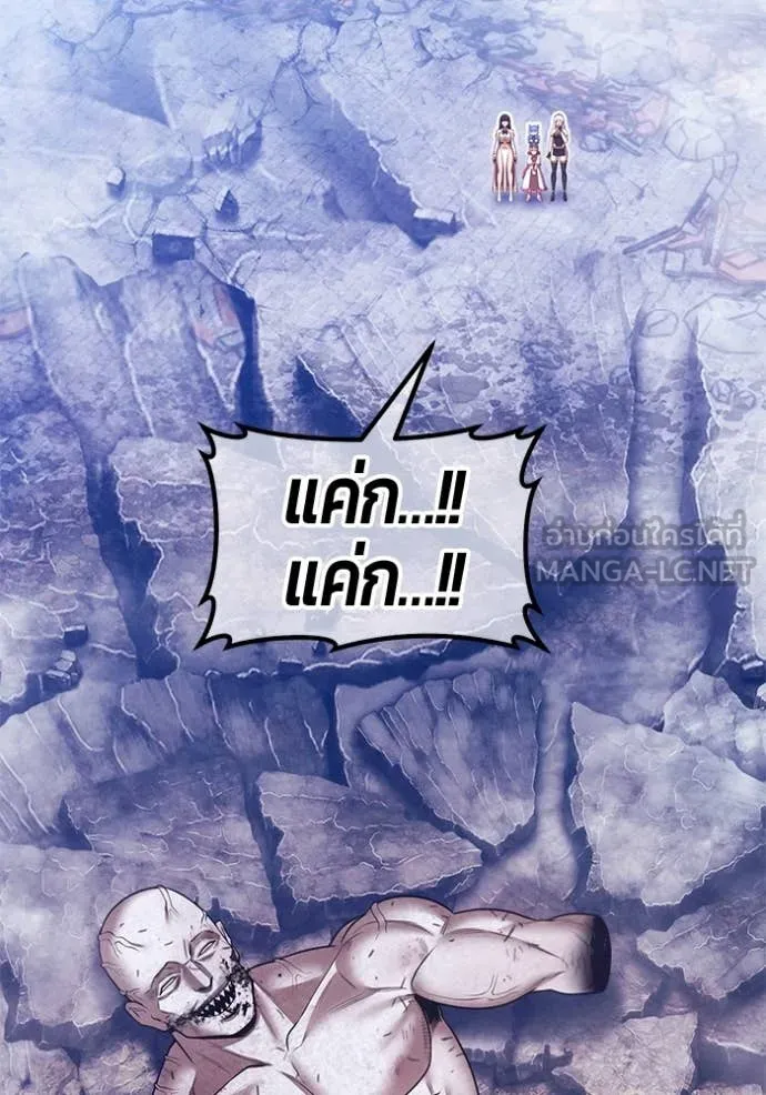 +99 ท่อนไม้ ตอนที่ 74 รูปที่ 191