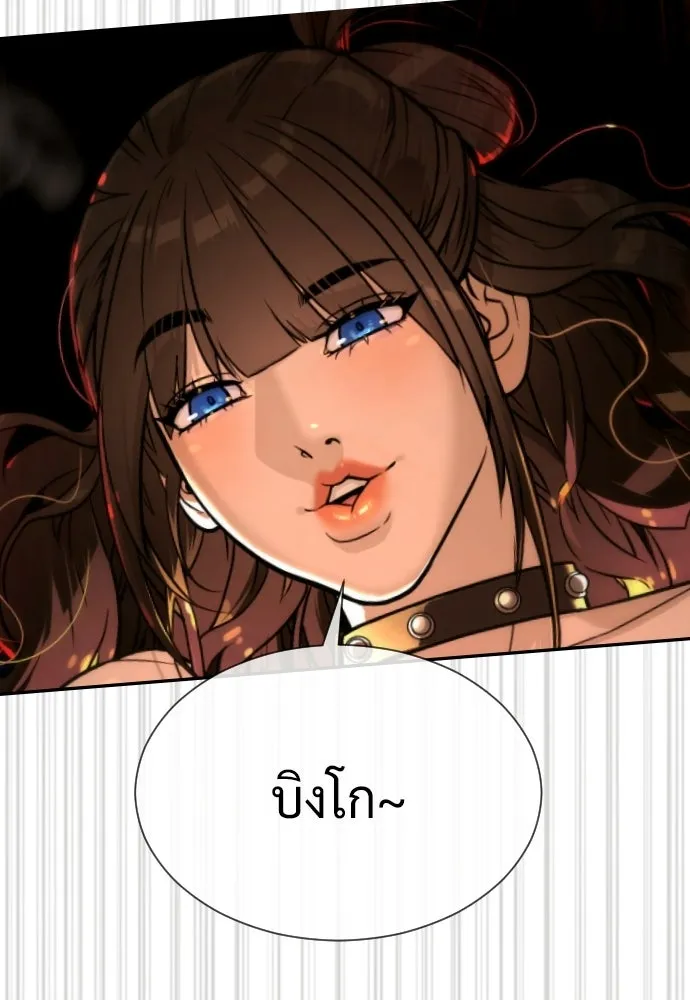 นักฆ่าย้อนวัย ตอนที่ 112 รูปที่ 112