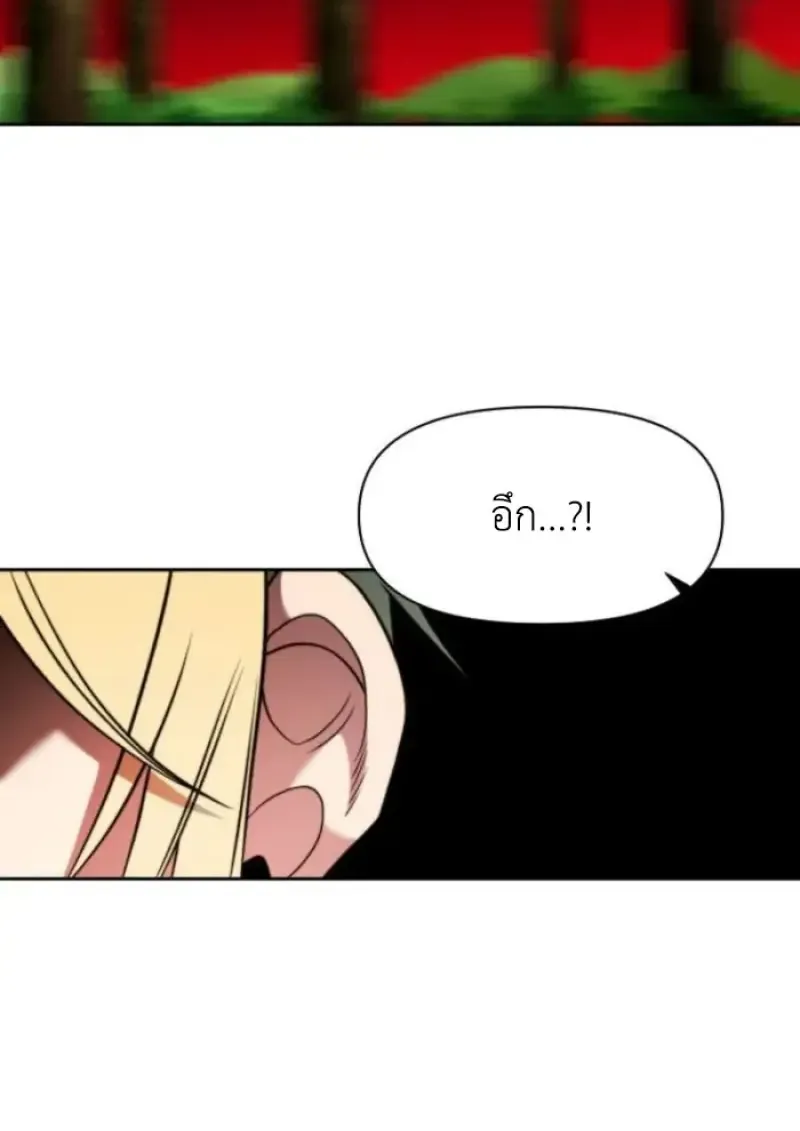 Archmage Transcending Through Regression ตอนที่ ตอนที่ 157 รูปที่ 90