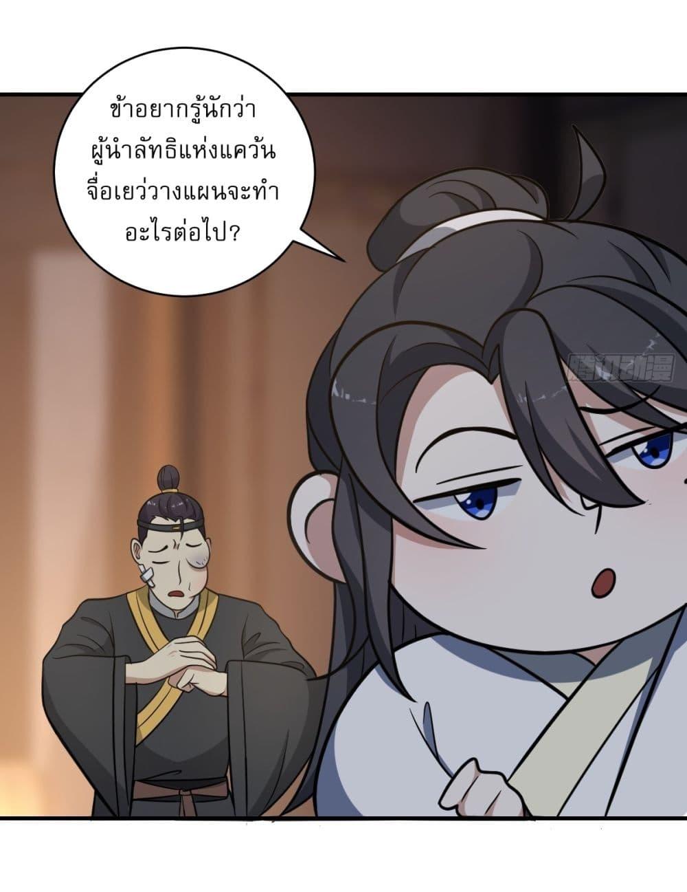 Manga-lc-com อ่านมังงะ อ่านการ์ตูน ออนไลน์ ฟรี Invincible After a Hundred Years of Seclusion ตอนที่ 1 2 3 4 5 6 7 8 9 10 11 12 13 14 ฟรี ไม่มีโฆษณา Manga-lc - อ่าน มังงะ อ่าน การ์ตูน ออนไลน์ อ่านมังงะ ฟรี