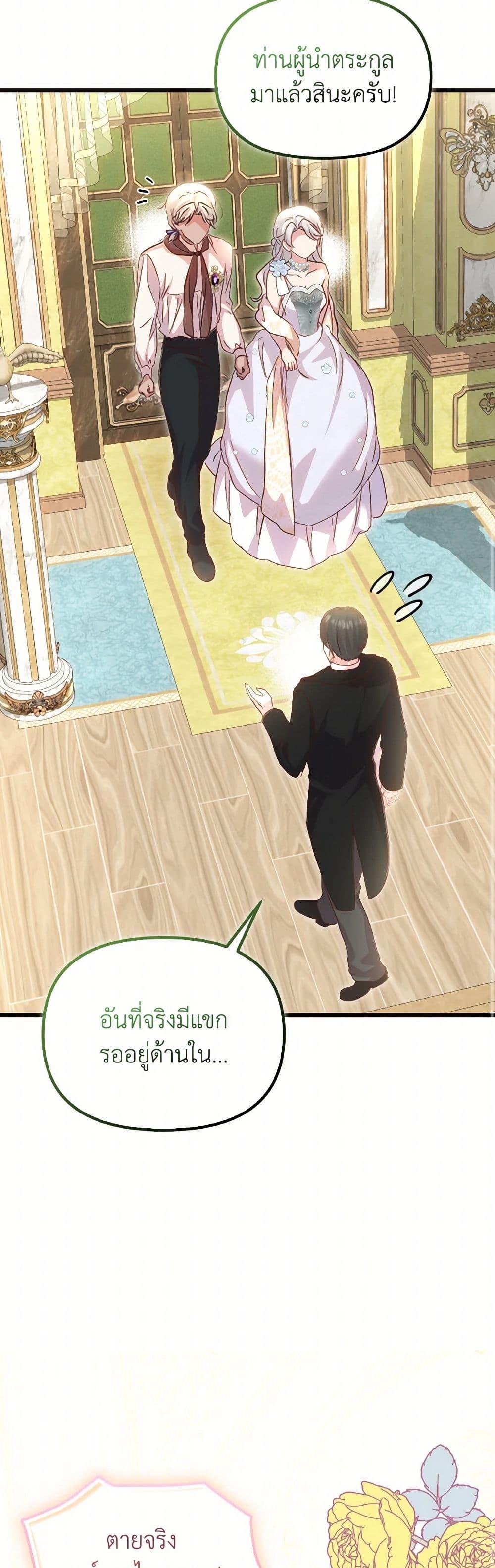 Manga-lc-com อ่านมังงะ อ่านการ์ตูน ออนไลน์ ฟรี I Didn’t Save You To Get Proposed To ตอนที่ 1 2 3 4 5 6 7 8 9 10 11 12 13 14 ฟรี ไม่มีโฆษณา Manga-lc - อ่าน มังงะ อ่าน การ์ตูน ออนไลน์ อ่านมังงะ ฟรี