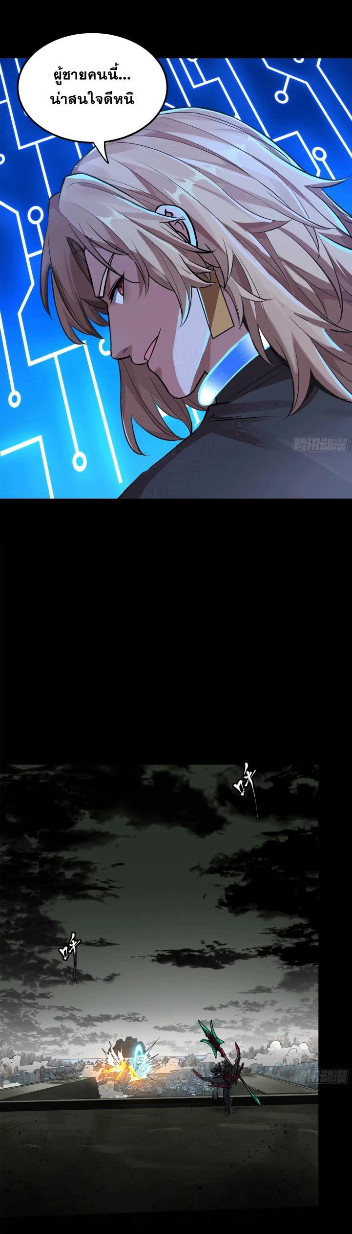 Manga-lc-com อ่านมังงะ อ่านการ์ตูน ออนไลน์ ฟรี Legend of Star General ตอนที่ 1 2 3 4 5 6 7 8 9 10 11 12 13 14 ฟรี ไม่มีโฆษณา Manga-lc - อ่าน มังงะ อ่าน การ์ตูน ออนไลน์ อ่านมังงะ ฟรี