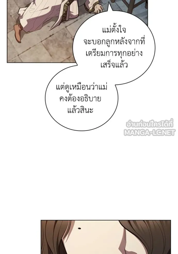 เกิดใหม่ในร่างดยุก ตอนที่ 85 รูปที่ 94