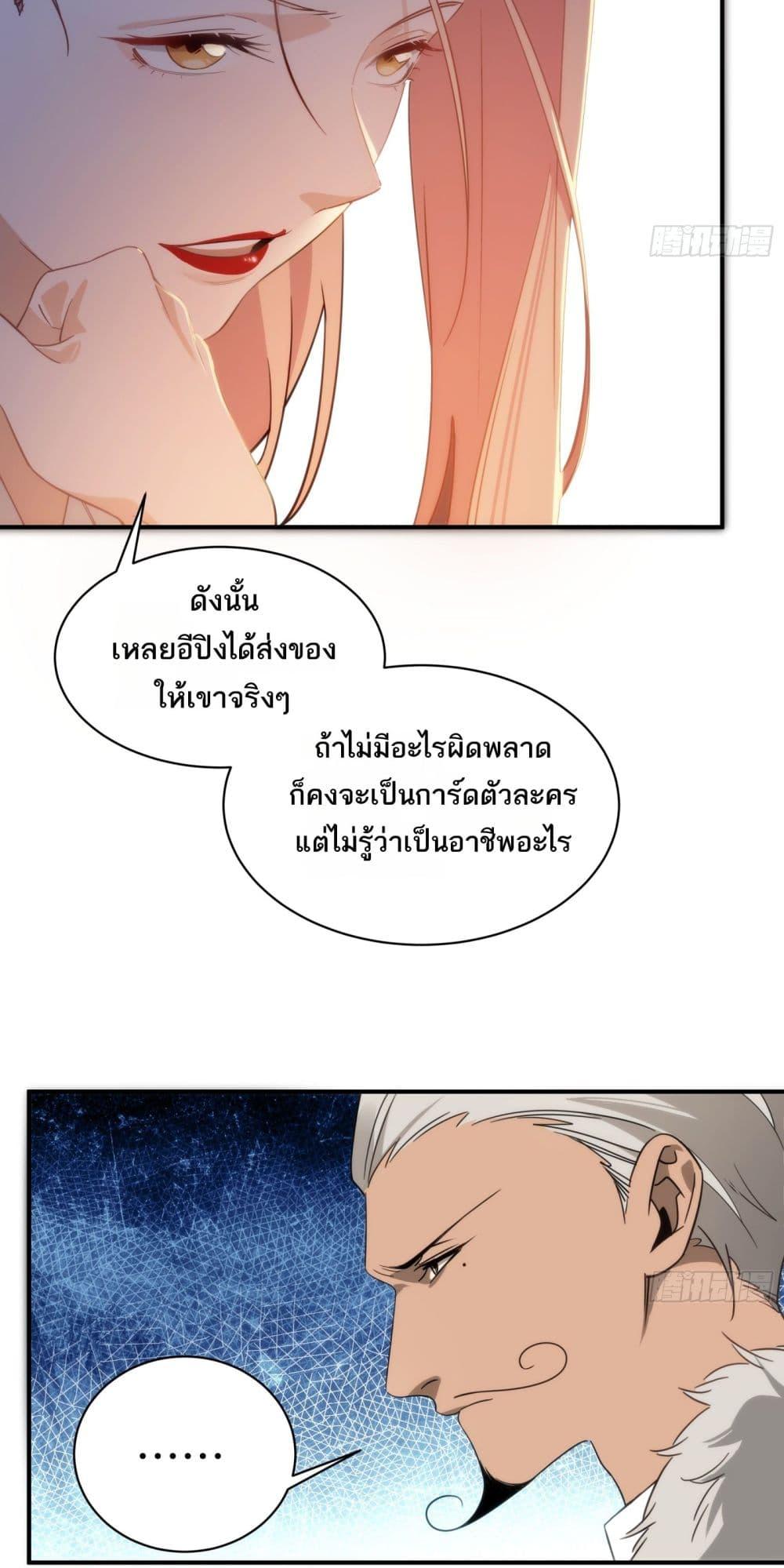 Manga-lc-com อ่านมังงะ อ่านการ์ตูน ออนไลน์ ฟรี Spirit Realm Walker ตอนที่ 1 2 3 4 5 6 7 8 9 10 11 12 13 14 ฟรี ไม่มีโฆษณา Manga-lc - อ่าน มังงะ อ่าน การ์ตูน ออนไลน์ อ่านมังงะ ฟรี