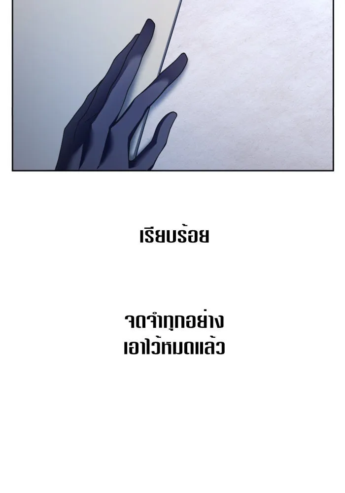 ชิงชีวิตพลิกลิขิตชะตา ตอนที่ 108. ผลตอบแทนสูง ย่อมมีความเสี่ยง รูปที่ 62