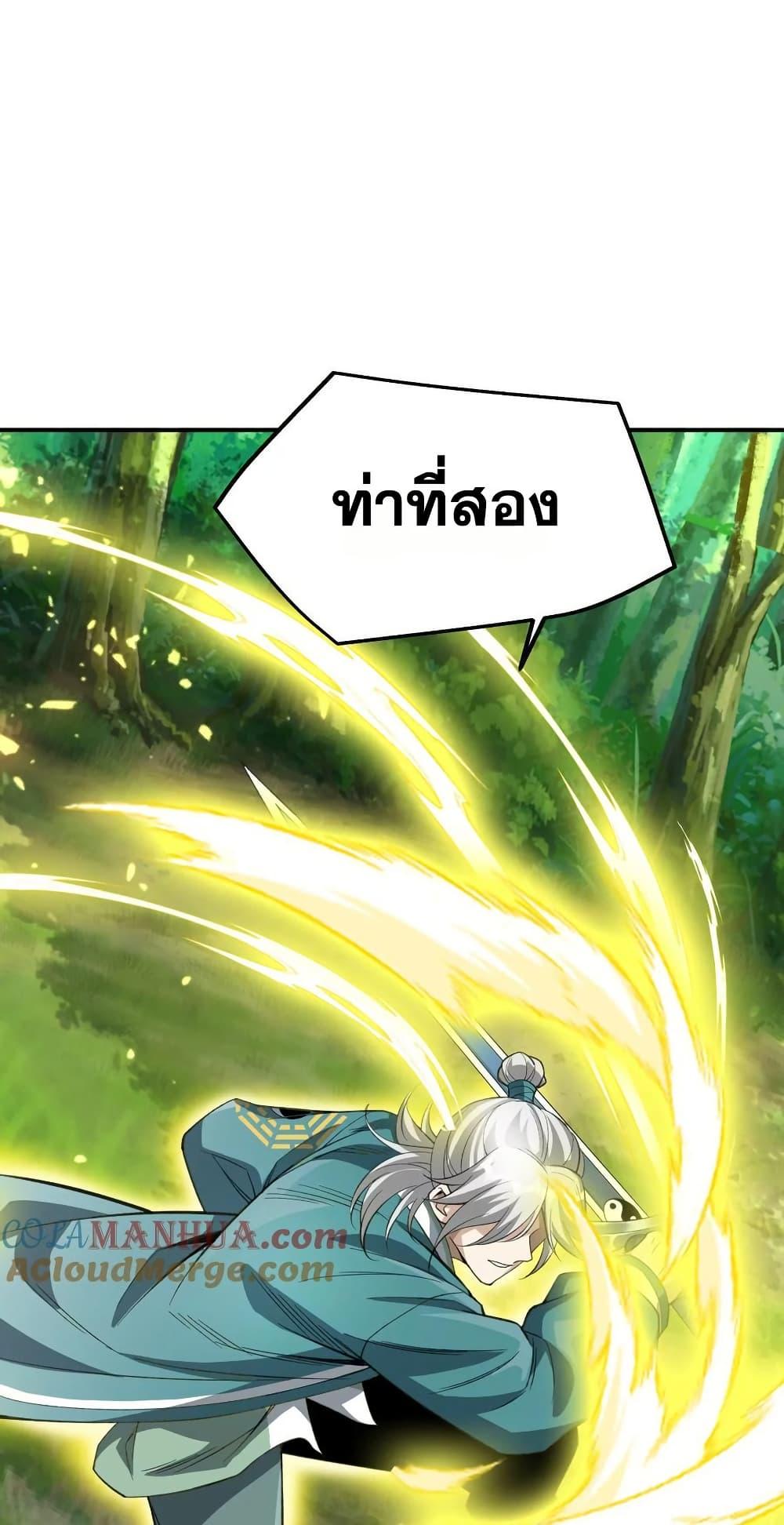 Manga-lc-com อ่านมังงะ อ่านการ์ตูน ออนไลน์ ฟรี The Creators ตอนที่ 1 2 3 4 5 6 7 8 9 10 11 12 13 14 ฟรี ไม่มีโฆษณา Manga-lc - อ่าน มังงะ อ่าน การ์ตูน ออนไลน์ อ่านมังงะ ฟรี