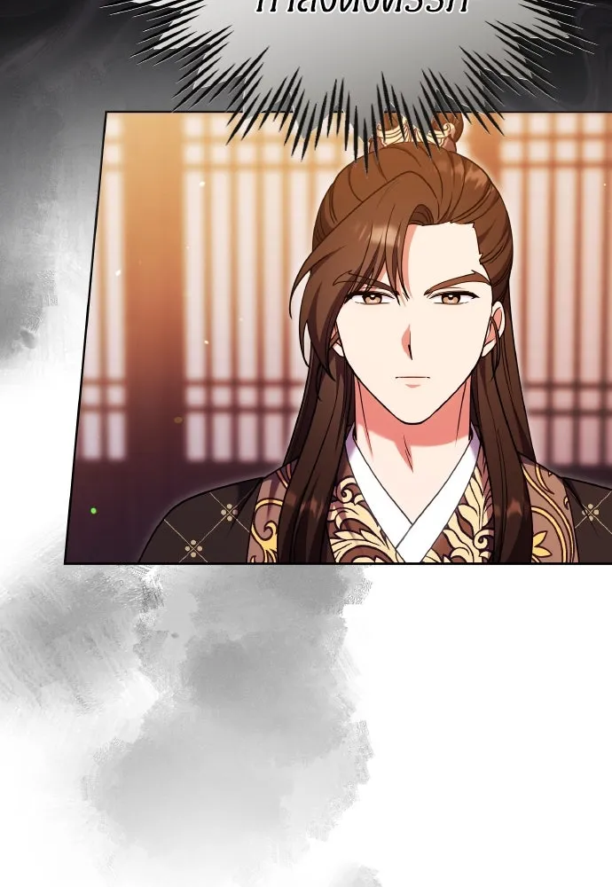 ข้าเนี่ยนะเป็นพระสนม ตอนที่ 104 ข้อตกลงระหว่างจักรพรรดิและจัก รูปที่ 47