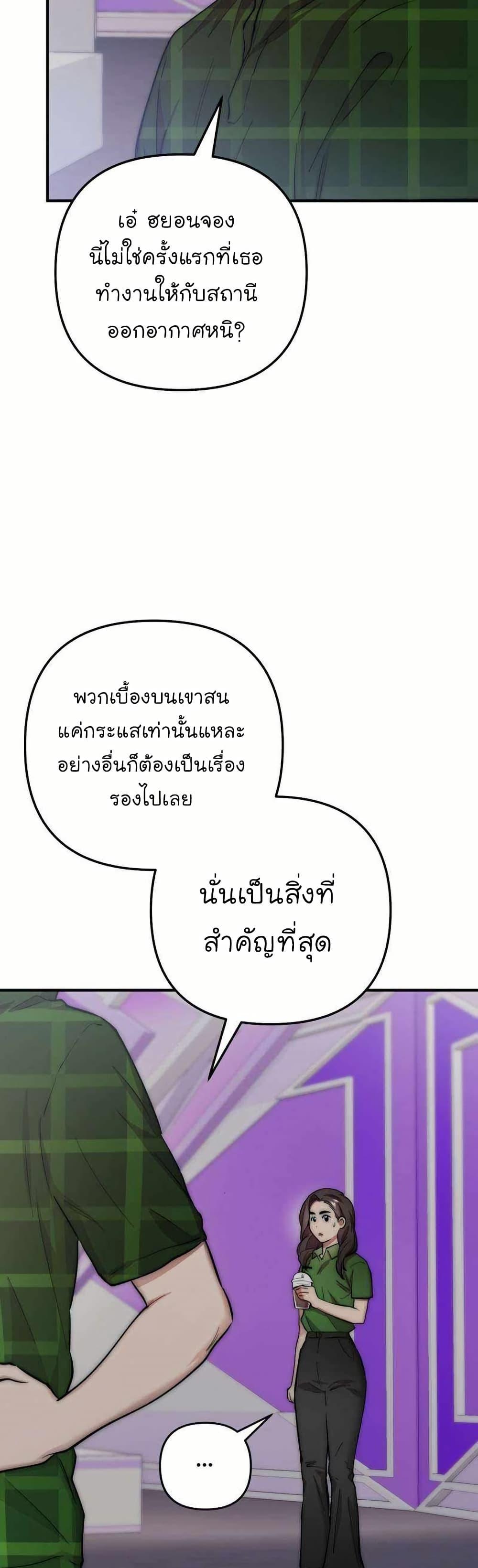 Manga-lc-com อ่านมังงะ อ่านการ์ตูน ออนไลน์ ฟรี Acting Genius, TOP Idol! ตอนที่ 1 2 3 4 5 6 7 8 9 10 11 12 13 14 ฟรี ไม่มีโฆษณา Manga-lc - อ่าน มังงะ อ่าน การ์ตูน ออนไลน์ อ่านมังงะ ฟรี