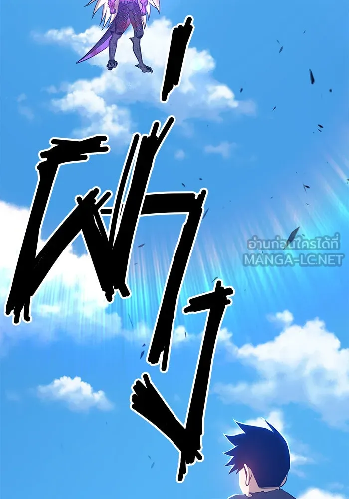 +99 ท่อนไม้พร้อมบวก ตอนที่ 15 รูปที่ 63