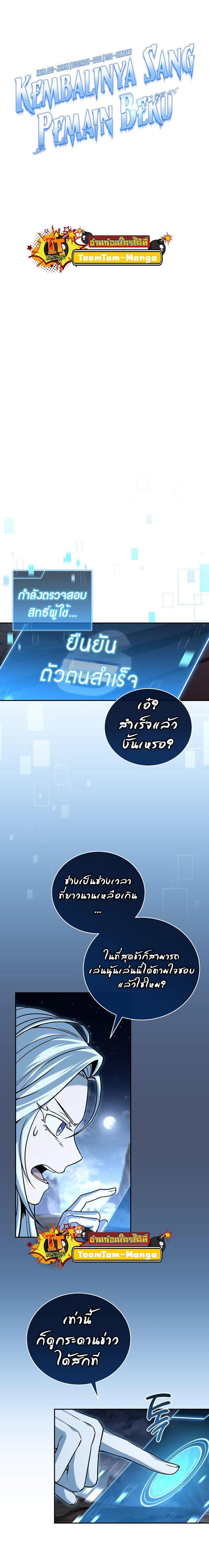 Manga-lc-com อ่านมังงะ อ่านการ์ตูน ออนไลน์ ฟรี Return of the Frozen Player ตอนที่ 1 2 3 4 5 6 7 8 9 10 11 12 13 14 ฟรี ไม่มีโฆษณา Manga-lc - อ่าน มังงะ อ่าน การ์ตูน ออนไลน์ อ่านมังงะ ฟรี