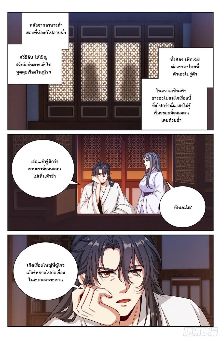 Manga-lc-com อ่านมังงะ อ่านการ์ตูน ออนไลน์ ฟรี Nightwatcher ตอนที่ 1 2 3 4 5 6 7 8 9 10 11 12 13 14 ฟรี ไม่มีโฆษณา Manga-lc - อ่าน มังงะ อ่าน การ์ตูน ออนไลน์ อ่านมังงะ ฟรี