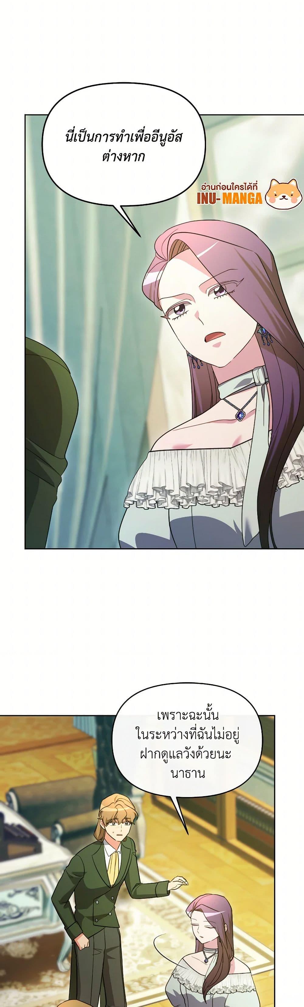 Manga-lc-com อ่านมังงะ อ่านการ์ตูน ออนไลน์ ฟรี The Villainess’s Dazzling Debut ตอนที่ 1 2 3 4 5 6 7 8 9 10 11 12 13 14 ฟรี ไม่มีโฆษณา Manga-lc - อ่าน มังงะ อ่าน การ์ตูน ออนไลน์ อ่านมังงะ ฟรี