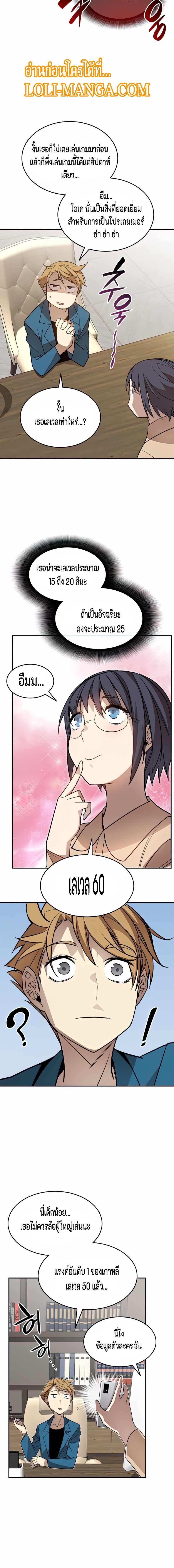 Manga-lc-com อ่านมังงะ อ่านการ์ตูน ออนไลน์ ฟรี Worn and Torn Newbie ตอนที่ 1 2 3 4 5 6 7 8 9 10 11 12 13 14 ฟรี ไม่มีโฆษณา Manga-lc - อ่าน มังงะ อ่าน การ์ตูน ออนไลน์ อ่านมังงะ ฟรี