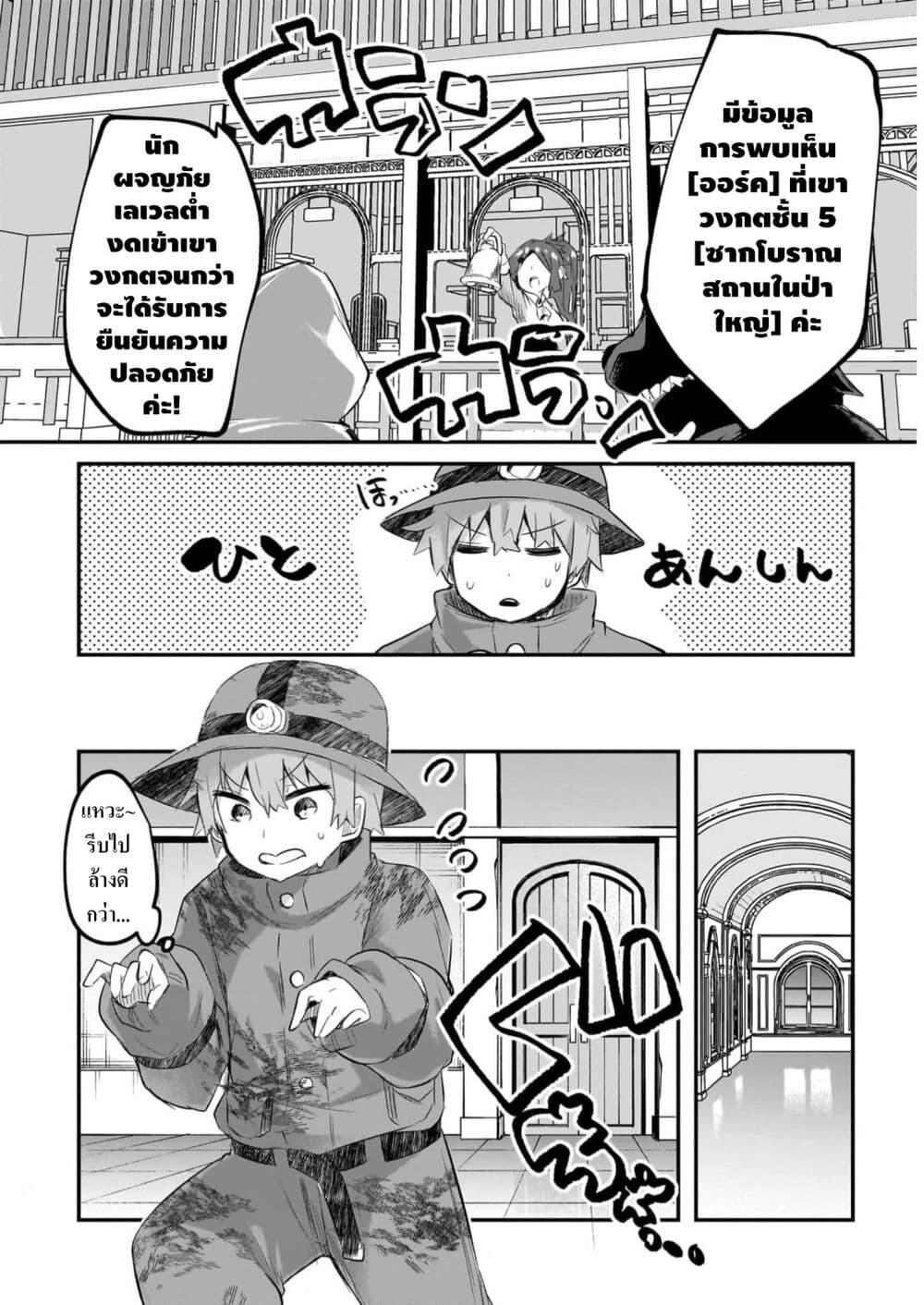 Manga-lc-com อ่านมังงะ อ่านการ์ตูน ออนไลน์ ฟรี Houkago no Dungeon Diver ~Nippon to Isekai wo Ikiki Dekiru You ni Natta Boku wa Level Up ni Isoshimi Masu~ ตอนที่ 1 2 3 4 5 6 7 8 9 10 11 12 13 14 ฟรี ไม่มีโฆษณา Manga-lc - อ่าน มังงะ อ่าน การ์ตูน ออนไลน์ อ่านมังงะ ฟรี