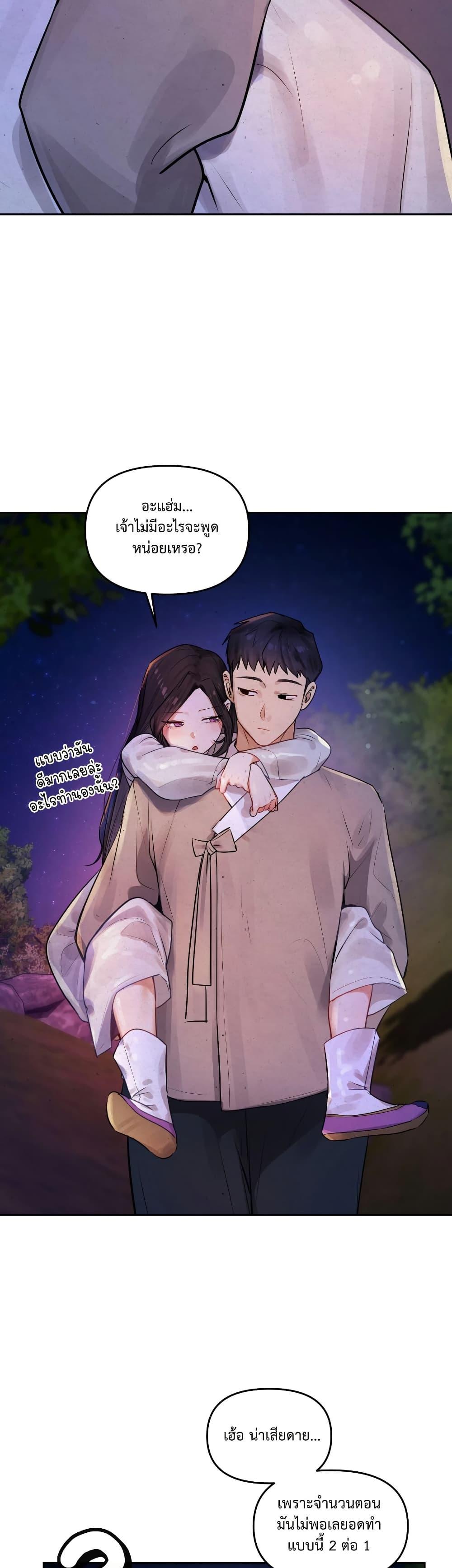 Doujin-Lc- อ่าน โดจิน มังฮวา เกาหลี ญี่ปุ่น จีน แปลไทย The Professor’s ตอนที่ 1 2 3 4 5 6 7 8 9 10 11 12 13 14 ฟรี ไม่มีโฆษณา อ่าน โดจิน Manhwa เกาหลี ญี่ปุ่น จีน เรามีครบ คัดมาให้เน้นๆ โดจิน 18+ รับประกันความฟินโดย  Doujin Lc