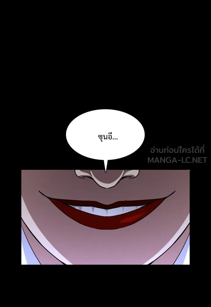 JAKDU ตอนที่ 15 รูปที่ 120