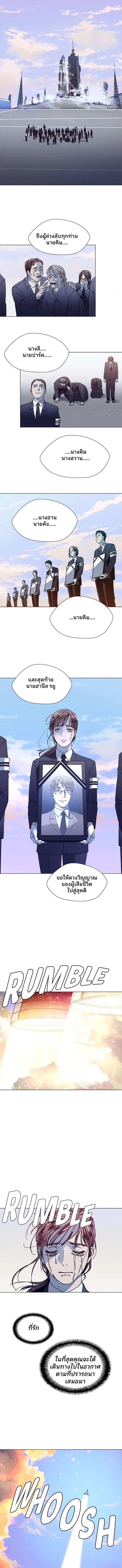 Manga-lc-com อ่านมังงะ อ่านการ์ตูน ออนไลน์ ฟรี If AI Ruled the World ตอนที่ 1 2 3 4 5 6 7 8 9 10 11 12 13 14 ฟรี ไม่มีโฆษณา Manga-lc - อ่าน มังงะ อ่าน การ์ตูน ออนไลน์ อ่านมังงะ ฟรี