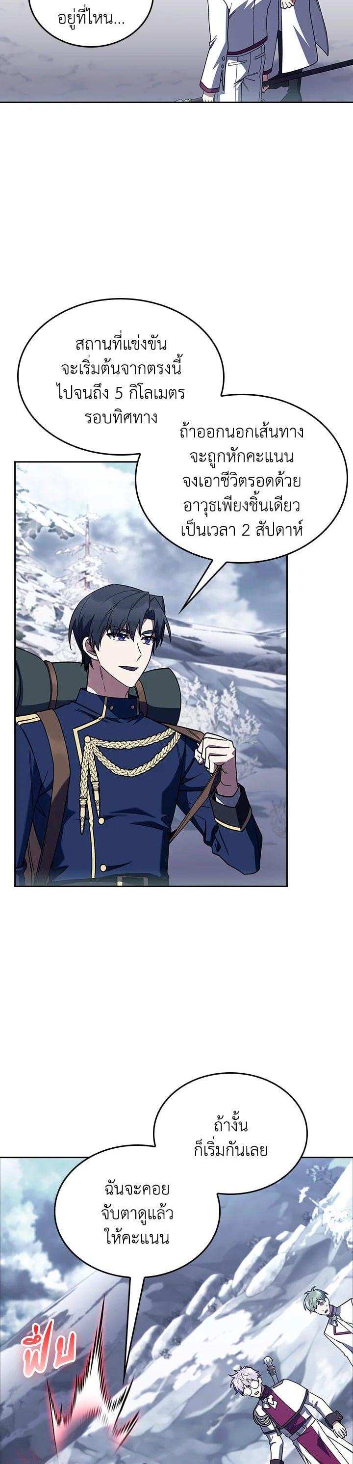 Manga-lc-com อ่านมังงะ อ่านการ์ตูน ออนไลน์ ฟรี I Regressed to My Ruined Family ตอนที่ 1 2 3 4 5 6 7 8 9 10 11 12 13 14 ฟรี ไม่มีโฆษณา Manga-lc - อ่าน มังงะ อ่าน การ์ตูน ออนไลน์ อ่านมังงะ ฟรี
