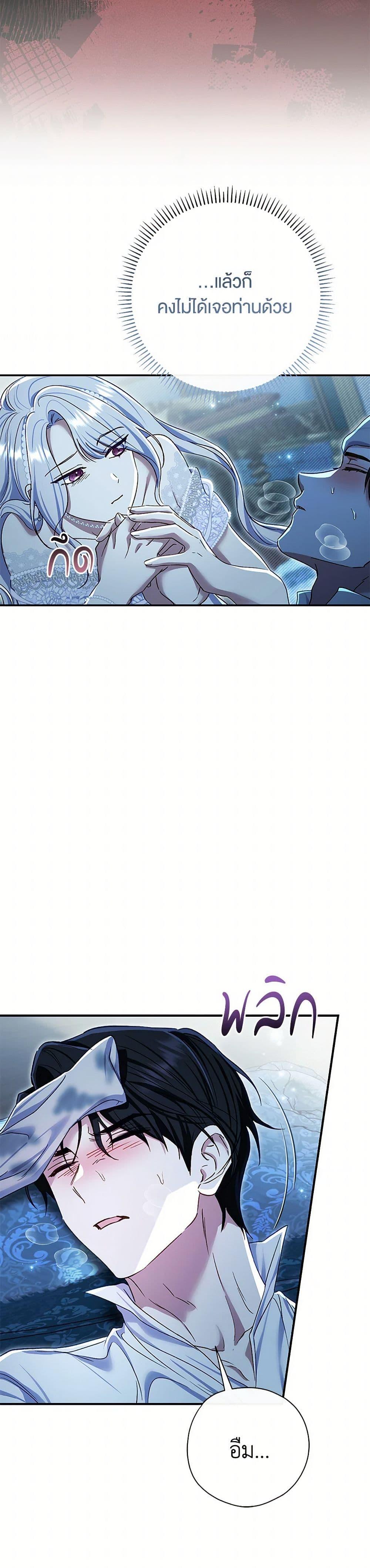 Manga-lc-com อ่านมังงะ อ่านการ์ตูน ออนไลน์ ฟรี The Villain’s Match Is Too Perfect ตอนที่ 1 2 3 4 5 6 7 8 9 10 11 12 13 14 ฟรี ไม่มีโฆษณา Manga-lc - อ่าน มังงะ อ่าน การ์ตูน ออนไลน์ อ่านมังงะ ฟรี