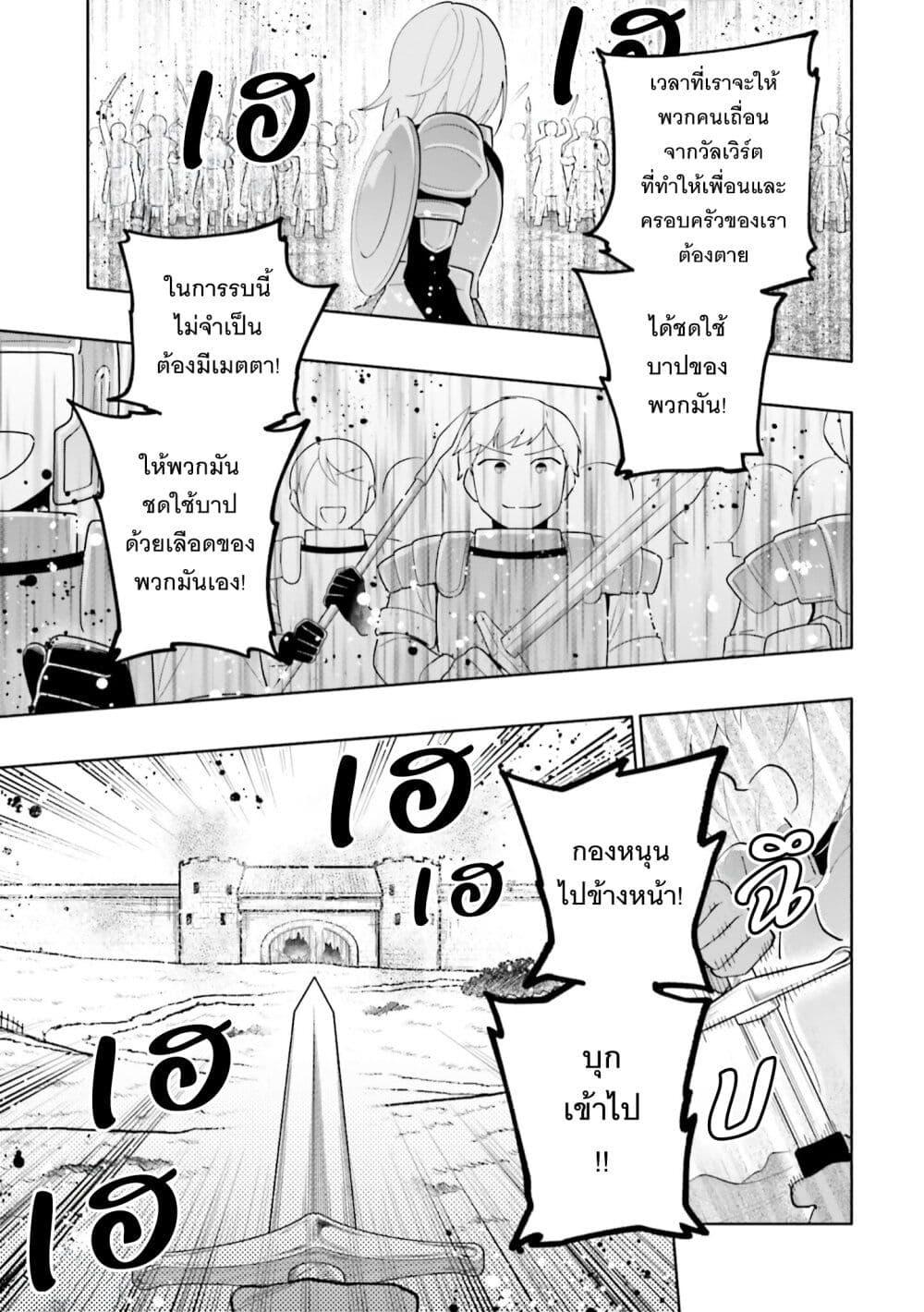 Manga-lc-com อ่านมังงะ อ่านการ์ตูน ออนไลน์ ฟรี Takarakuji de 40-oku Atattandakedo Isekai ni Ijuu Suru ตอนที่ 1 2 3 4 5 6 7 8 9 10 11 12 13 14 ฟรี ไม่มีโฆษณา Manga-lc - อ่าน มังงะ อ่าน การ์ตูน ออนไลน์ อ่านมังงะ ฟรี