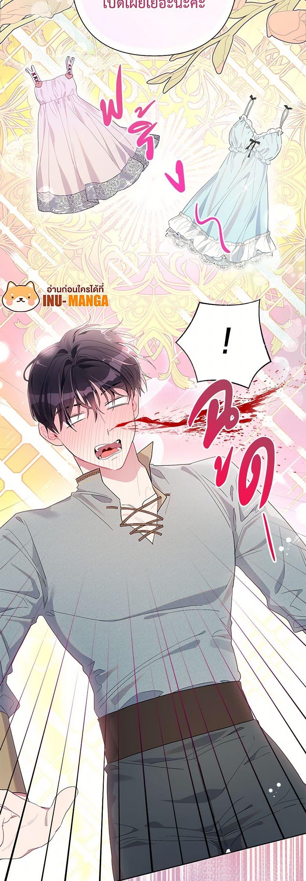 Manga-lc-com อ่านมังงะ อ่านการ์ตูน ออนไลน์ ฟรี The Archvillain’s Daughter-in-Law ตอนที่ 1 2 3 4 5 6 7 8 9 10 11 12 13 14 ฟรี ไม่มีโฆษณา Manga-lc - อ่าน มังงะ อ่าน การ์ตูน ออนไลน์ อ่านมังงะ ฟรี