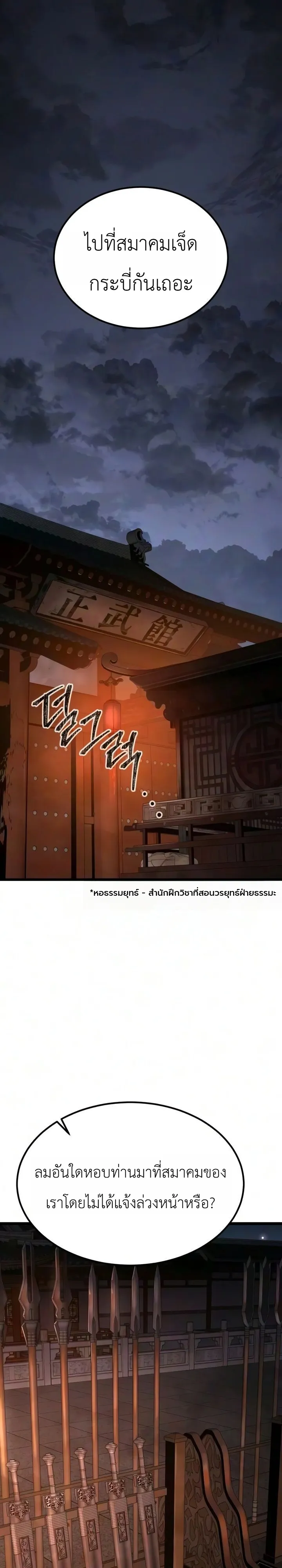 Manga-lc-com อ่านมังงะ อ่านการ์ตูน ออนไลน์ ฟรี The Former Supreme ตำนานผู้ไร้พ่ายหวนคืนยุทธภพ ตอนที่ 1 2 3 4 5 6 7 8 9 10 11 12 13 14 ฟรี ไม่มีโฆษณา Manga-lc - อ่าน มังงะ อ่าน การ์ตูน ออนไลน์ อ่านมังงะ ฟรี